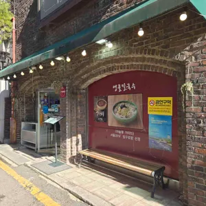 앵콜칼국수 리뷰 사진