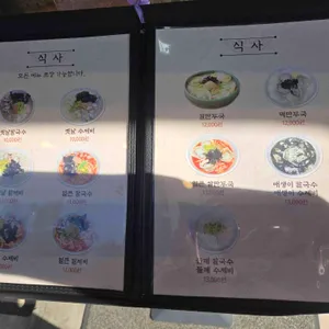 앵콜칼국수 리뷰 사진