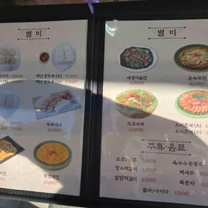 앵콜칼국수 리뷰 사진