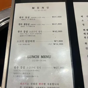 오륙도 리뷰 사진