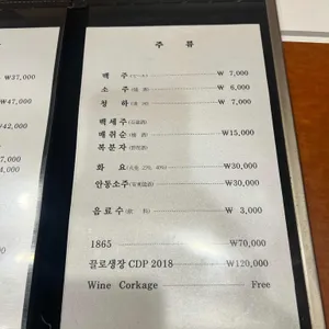 오륙도 리뷰 사진