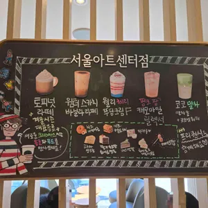 스타벅스 리뷰 사진