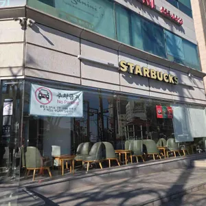 스타벅스 리뷰 사진