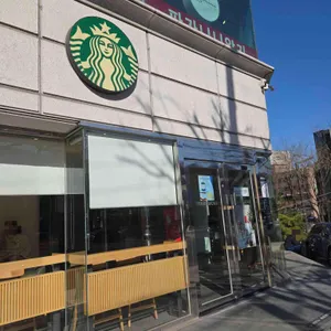 스타벅스 리뷰 사진