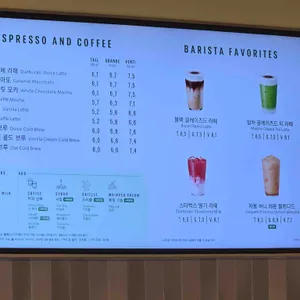 스타벅스 리뷰 사진