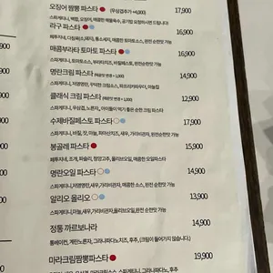 95LAB KITCHEN 리뷰 사진