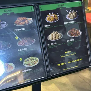 효도치킨 리뷰 사진