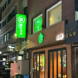 효도치킨 대표 사진