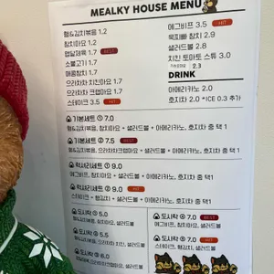 밀키하우스 리뷰 사진