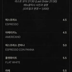 인터렉티브커피바 리뷰 사진