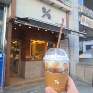 텐퍼센트커피 사진