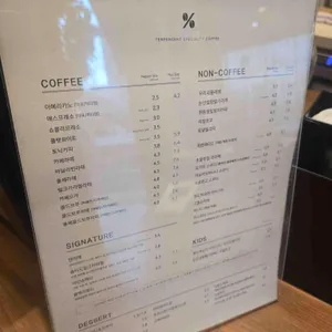 텐퍼센트커피 리뷰 사진