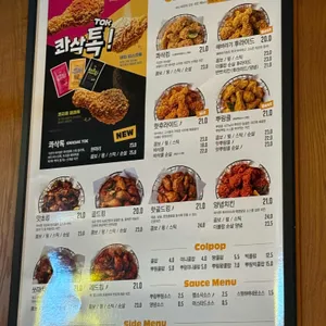 BHC치킨 리뷰 사진