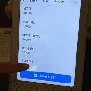 타바타 리뷰 사진