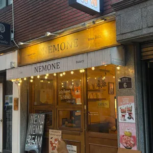 네모네 리뷰 사진