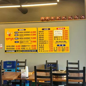 팽오리농장 리뷰 사진