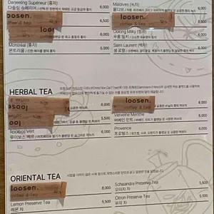 루슨 리뷰 사진