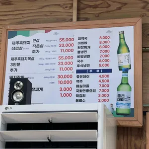통도참숯가마 리뷰 사진