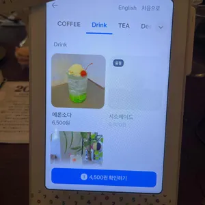 타바타 리뷰 사진