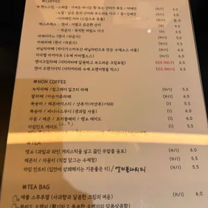 앤서라운지 리뷰 사진