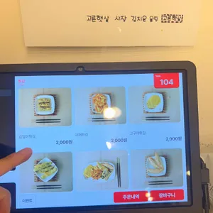 고른햇살 리뷰 사진