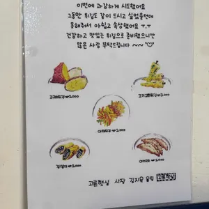 고른햇살 리뷰 사진