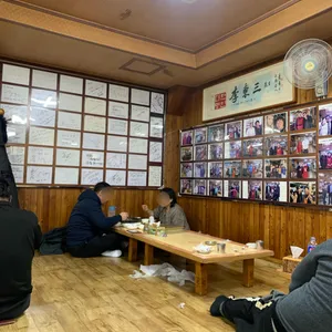 일직식당 리뷰 사진