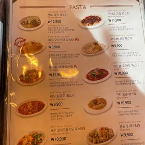 코지하우스 리뷰 사진