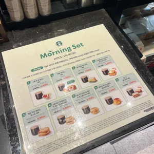 스타벅스 리뷰 사진