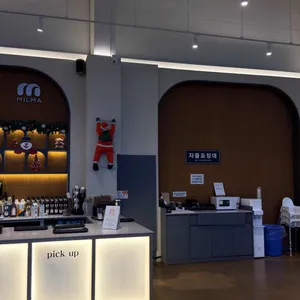 카페밀마 리뷰 사진