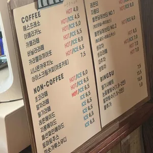 카페 향수길33 리뷰 사진