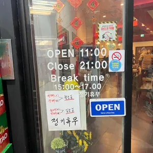 백리향 리뷰 사진