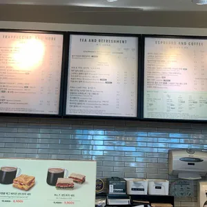 스타벅스 리뷰 사진