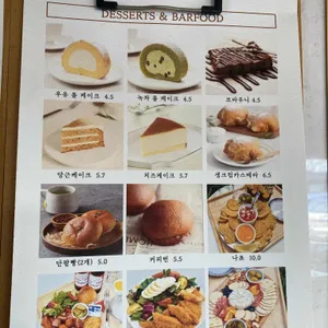 봄날 리뷰 사진