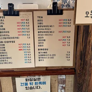 카페 향수길33 리뷰 사진