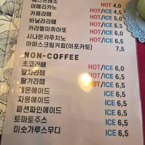 카페 향수길33 리뷰 사진