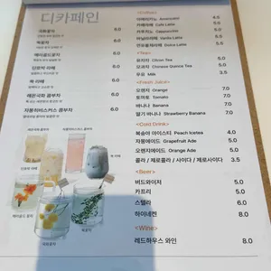 시즌파이브 리뷰 사진