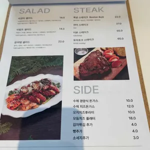 시즌파이브 리뷰 사진