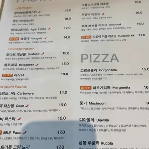 시즌파이브 리뷰 사진