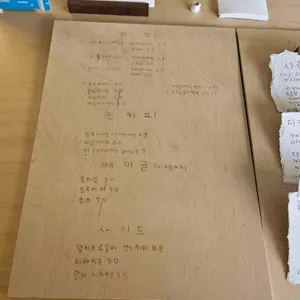 코요로스팅하우스 리뷰 사진