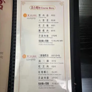 명궁 리뷰 사진