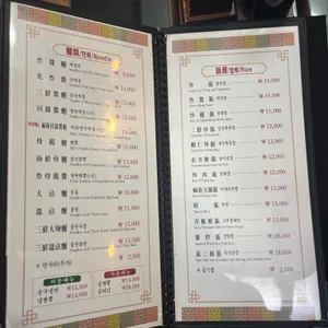 명궁 리뷰 사진