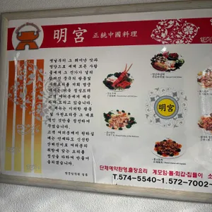 명궁 리뷰 사진