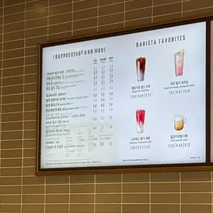 스타벅스 리뷰 사진