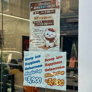 글라쇼 리뷰 사진