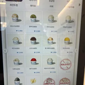 글라쇼 리뷰 사진