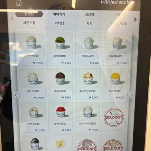 글라쇼 리뷰 사진