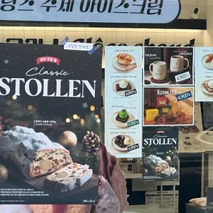 글라쇼 리뷰 사진