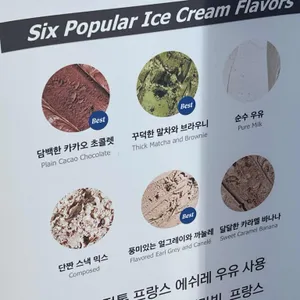 글라쇼 리뷰 사진