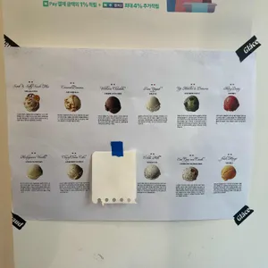 글라쇼 리뷰 사진